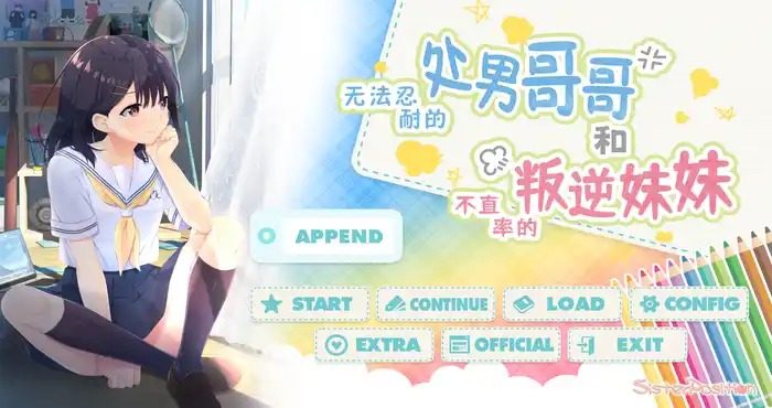 无法忍耐的处男哥哥和不直率的叛逆妹妹 Desperate Virgin Brother and Rebellio