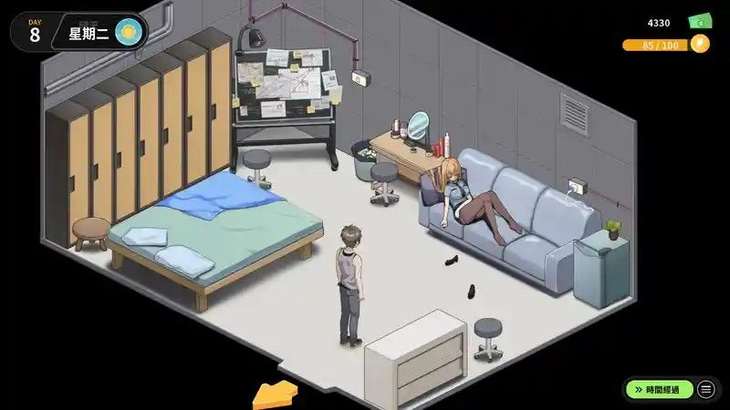修干嘛 版本内容 页面配图 1